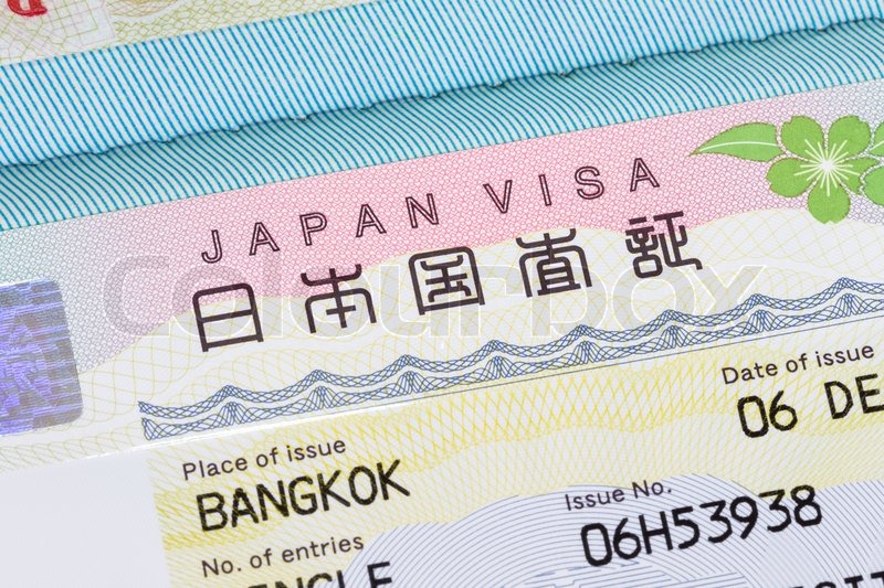 Оформление японской визы