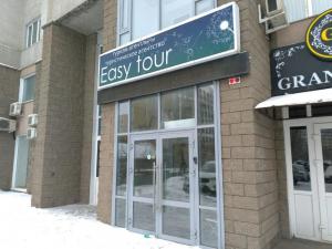 Фотография Easy Tour 2