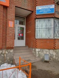 Фотография Sunmar 5