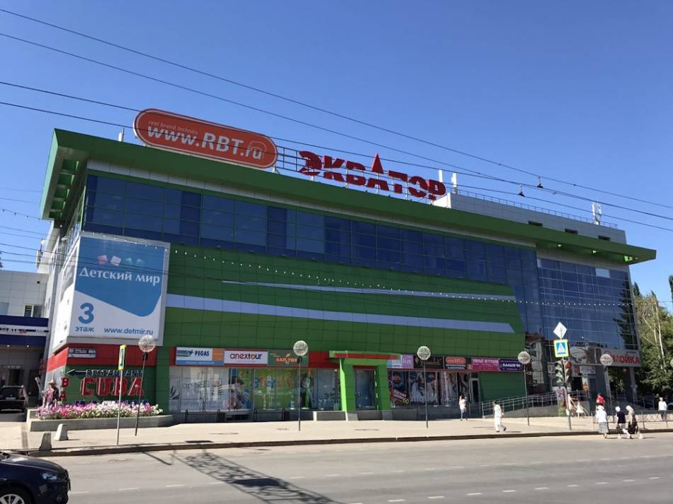 слайд